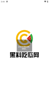 可以为演示