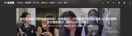收获了一段