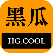 掌握hei