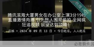 作为一家备