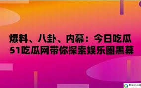 业链条